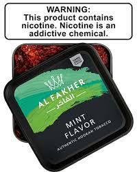 Al Fakher  250g